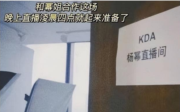 杨幂|杨幂和女儿小糯米的温馨互动:母女相约去玩,感情超好打脸黑粉