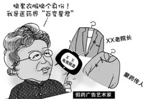 倪萍|“百变神医”刘洪滨：一人分饰九名专家，世界欠她一个奥斯卡影后