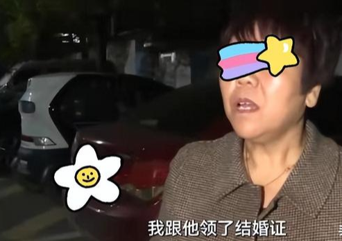 56岁大妈网恋奔现49岁大哥,领证不到10天,大哥因受不了玩起失踪