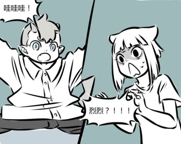 敖烈|非人哉:敖烈被魔法变成小孩,九月抱起来第一句话就是:好小啊!