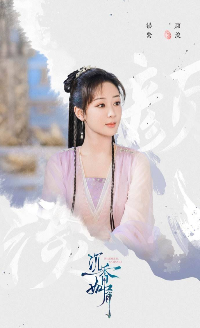 迪丽热巴|赵丽颖新剧是优酷今年播得最好的剧,杨紫和迪丽热巴新剧甘拜下风