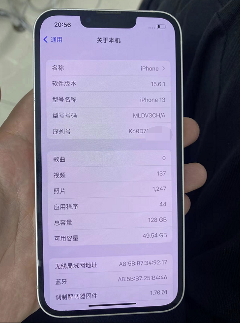 iPhone|粉丝2800买了台国行iPhone13，以为捡漏成功，没想到监管机！