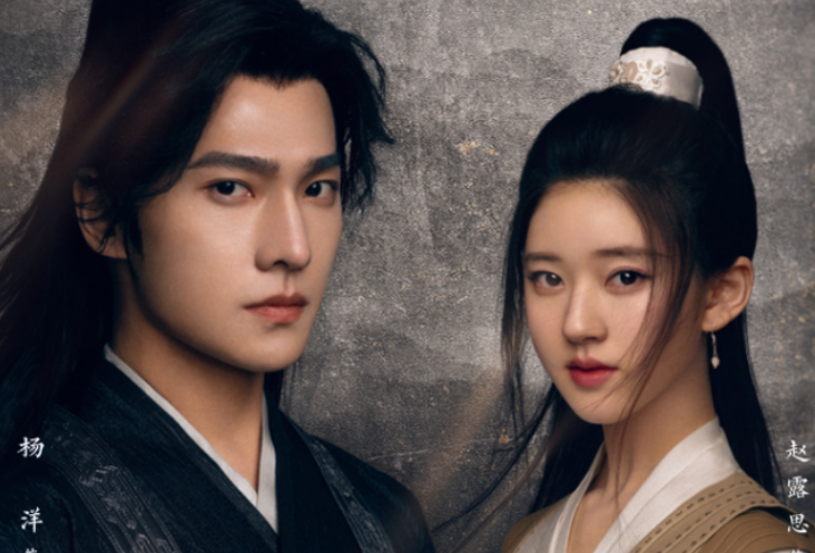 赵露思|赵露思回应演的角色类似:目前不着急转型