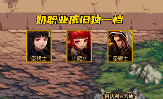 地下城与勇士|DNF:110级新幻神登场!修罗哥强势逆袭,前十输出职业一览