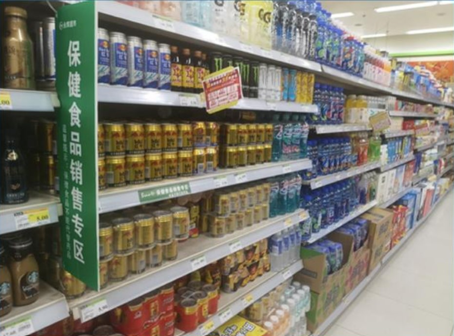 降压药|饮用东鹏特饮等功能性饮料虽然能提神但对身体真的好吗？