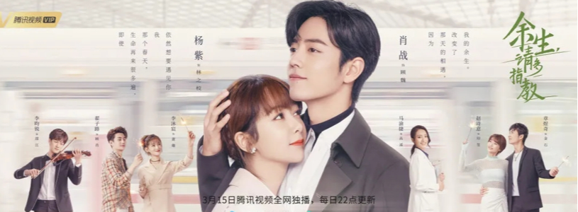 余生请多指教|一集倾心，二集上头，《余生请多指教》太治愈太温暖！