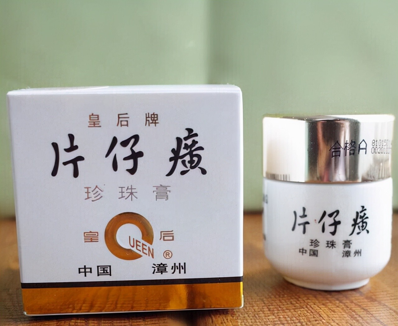 护肤品 护肤品不一定越贵越好，身边这几种“老牌国货”，个个都是实力派.
