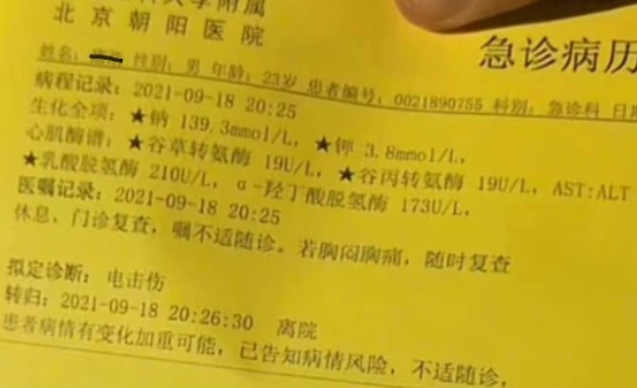 老明星|替身演员曝李姓顶流黑料,水下演替身被电击,遭遇宛如噩梦