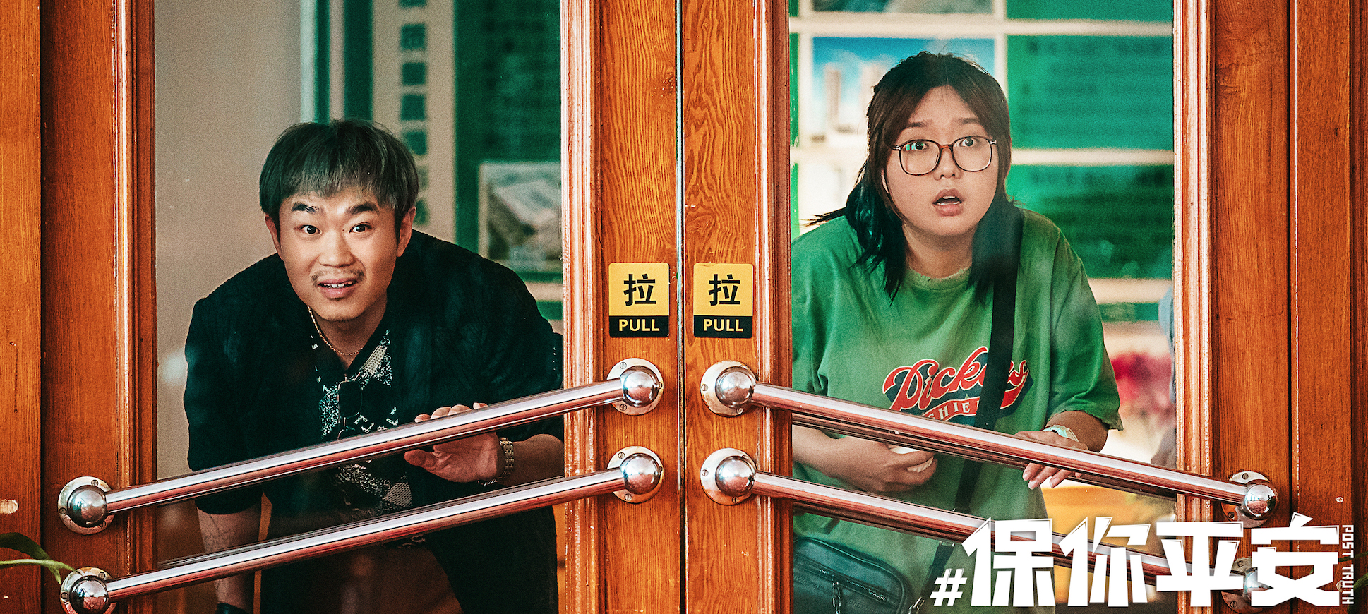 阿凡达2|跟《阿凡达2》同期上映，彭昱畅新片耗资2亿，撤档是最佳选择吗？