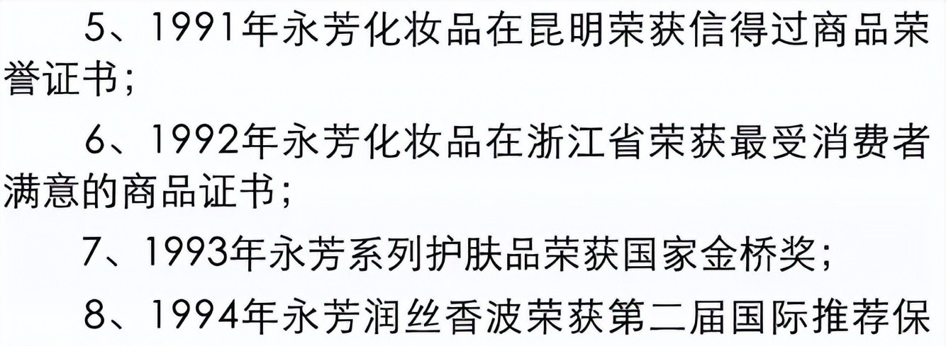 面霜 这4种老牌国货面霜，能保湿美白提亮肤色，很适合五六十岁的人用。