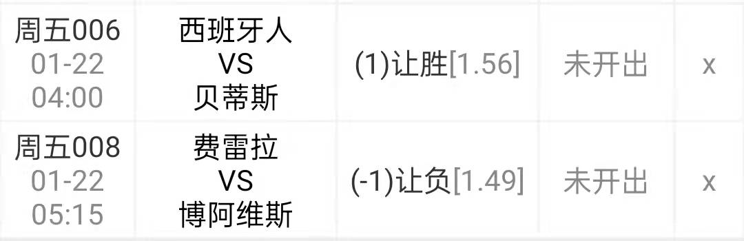 西班牙人|周五西甲推送： 西班牙人近四场未胜，此役坐镇主场能否拿下胜利？