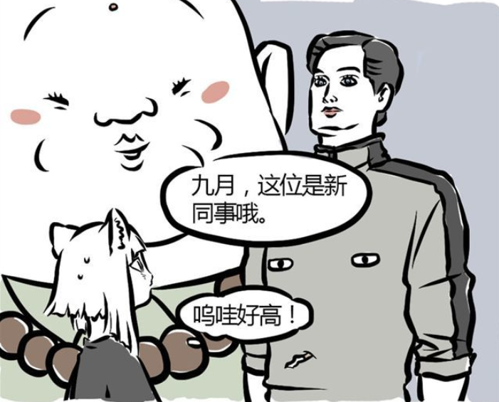 非人哉|非人哉：刑天的烦恼，小玉帮刑天画眉毛惹争议！