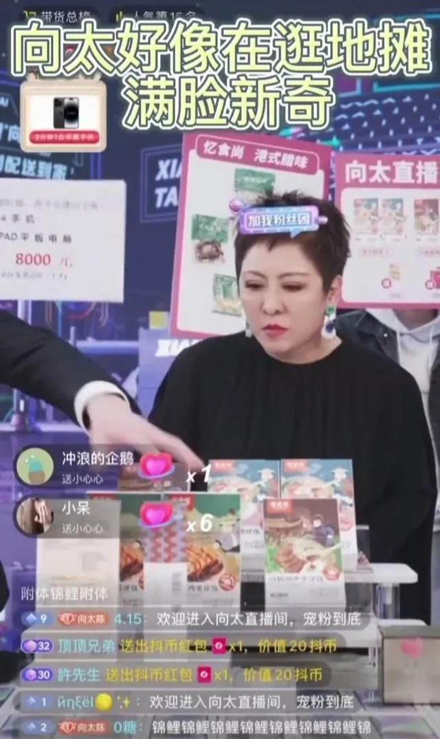 向太|1天爆5个瓜！41岁男星出轨，大S放弃赡养费，张兰暗讽向太