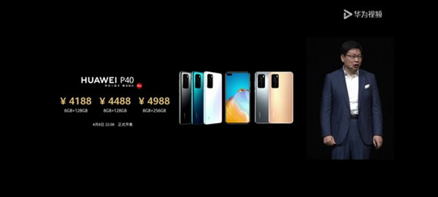 阿里巴巴|P40内存升级,华为手机延寿,华为倔强的等待什么?