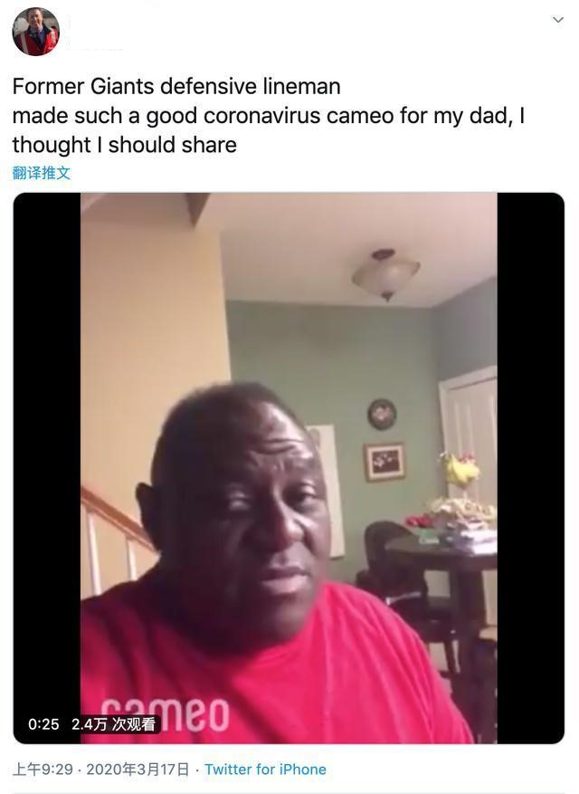 社交|壕无人性！花钱就能让特朗普庆生？新型社交算是被老外玩明白了！