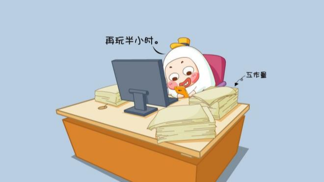 |你是怎么跟人混迹职场的?