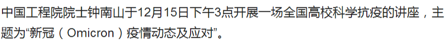 造谣连续感染病毒者被行拘,专家们造谣赶快来管!