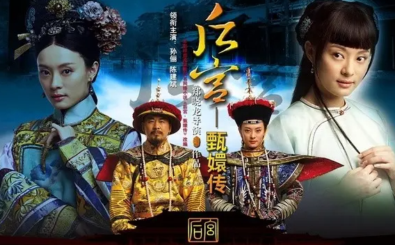 甄嬛传|甄嬛传之所以这么火,除了主角的发挥,也离不开这些配角的努力