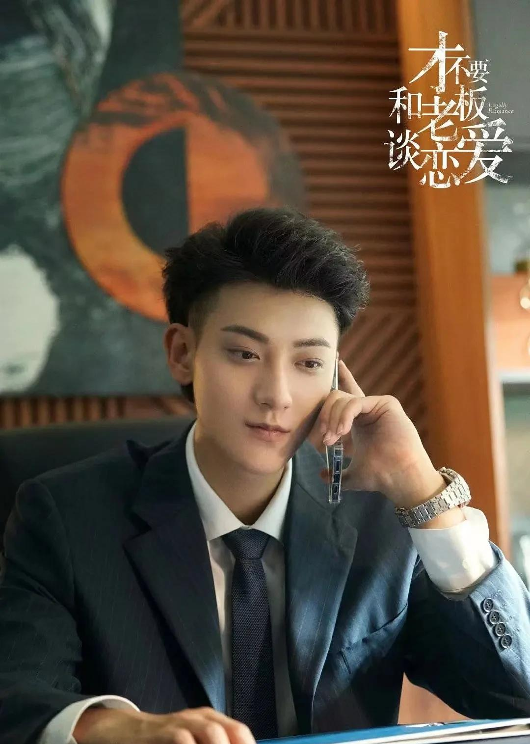 王耀庆|4位自带“有钱”气质的男星，分寸感拿捏到位，稳重贵气还不油腻