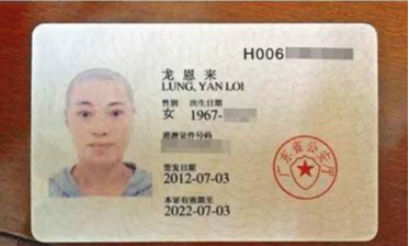 定慧寺女住持释智定,戴假发还穿丝袜,开豪车住别墅,跟和尚结婚