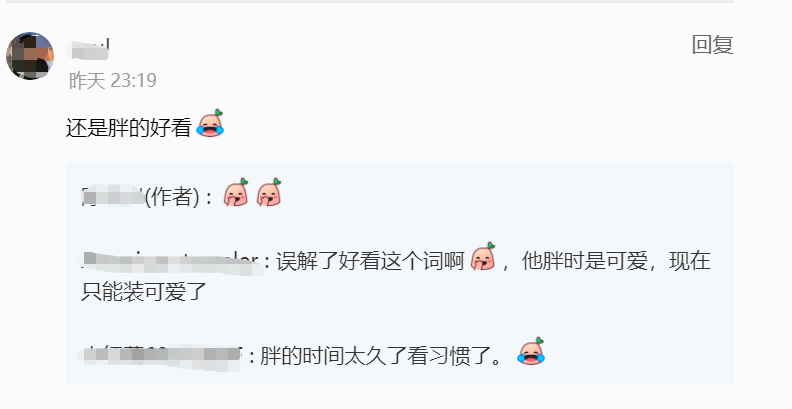 杜海涛|曝杜海涛瘦成锥子脸像素人，与网红合影显拘谨，网红颜值不输明星