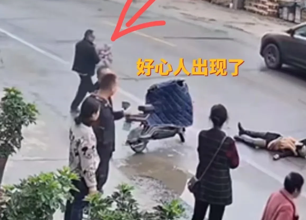 太冷漠!女子车不慎摔倒浑身抽搐,路过的十几人都见死不救