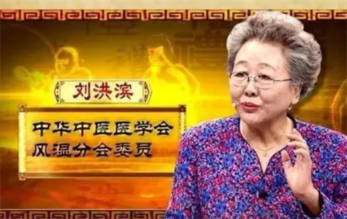 倪萍|“百变神医”刘洪滨：一人分饰九名专家，世界欠她一个奥斯卡影后