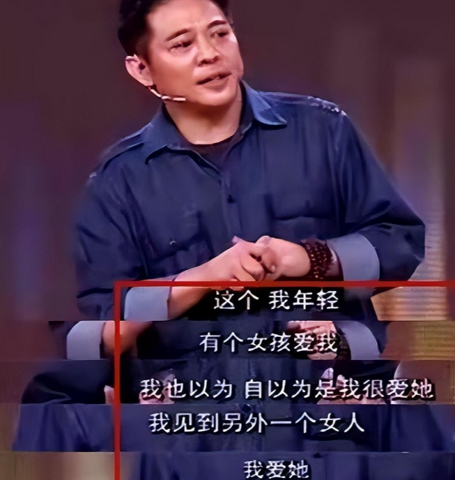 李连杰|李连杰抛弃糠糟之妻,却去选择了利智