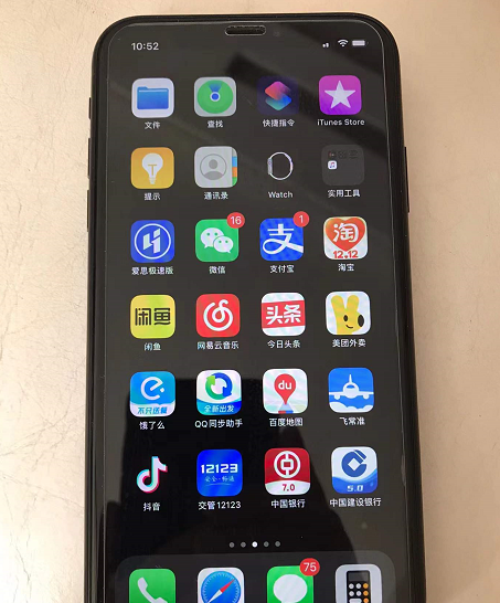 iPhone|大量企业定制iPhone现身某平台,无法正常激活,容易被反锁!要避开!