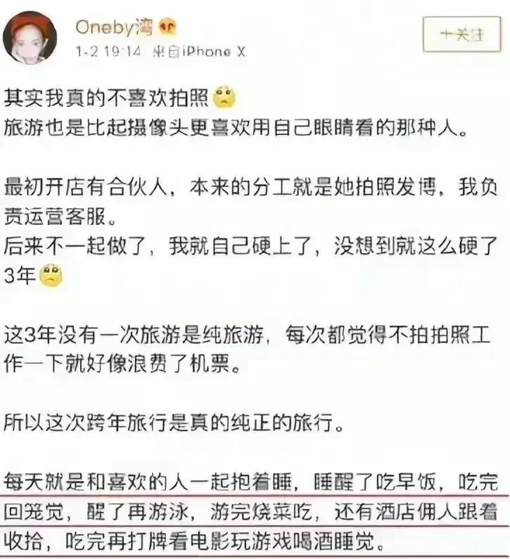 湾湾|网红湾湾再爆料李易峰嫖娼事件:一共17人、272张照片实锤