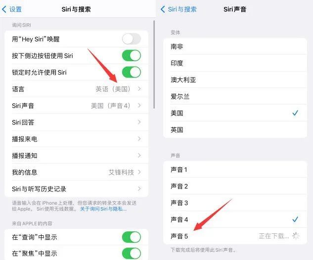 iOS|iOS15.4版本来袭，除了口罩面容识别还有什么新功能？