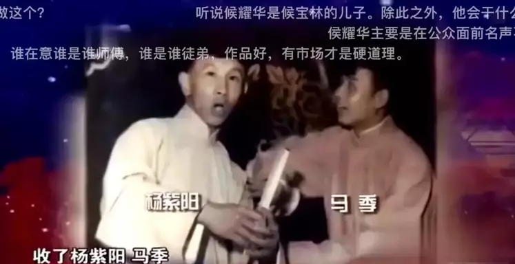 侯宝林|侯耀华替弟弟把郭德纲革出候门，又替父亲侯宝林清理了门户