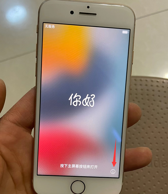iPhone|iPhone升级后无法激活,一查是“丢失模式”,内置隐藏ID!