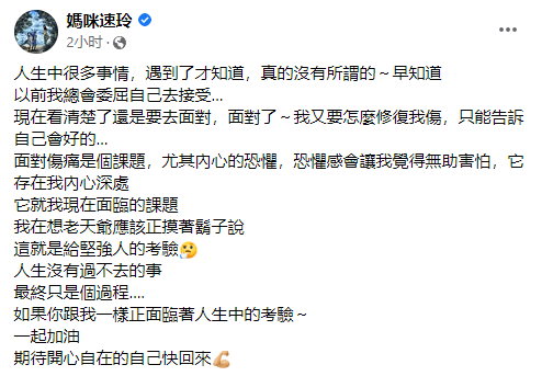 曹格|曹格风波后被曝已返回台湾,换新发型容光焕发,吴速玲分享日常态度成谜