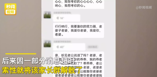 河南周口商水县,发生了一件奇葩事儿。