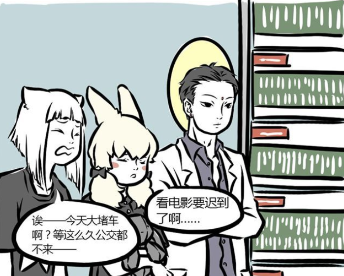 非人哉|非人哉：九月吐槽大师的座驾，没成想引发生了交通事故！