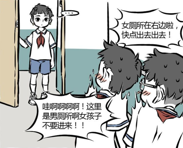 哪吒|非人哉：哪吒转校闹出糗，游泳池里养荷花！