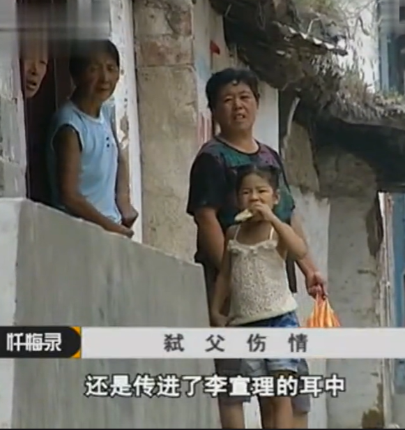 2009年河南弑父案:父亲为老不尊欺负脑瘫的儿媳,老实儿子倍感羞辱