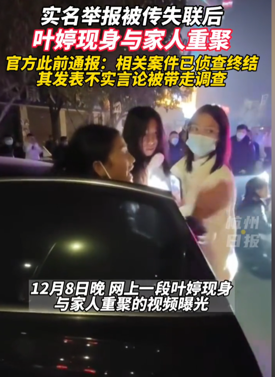 河南开封,女孩儿举报自己的父亲被殴打致死,行凶者逍遥法外