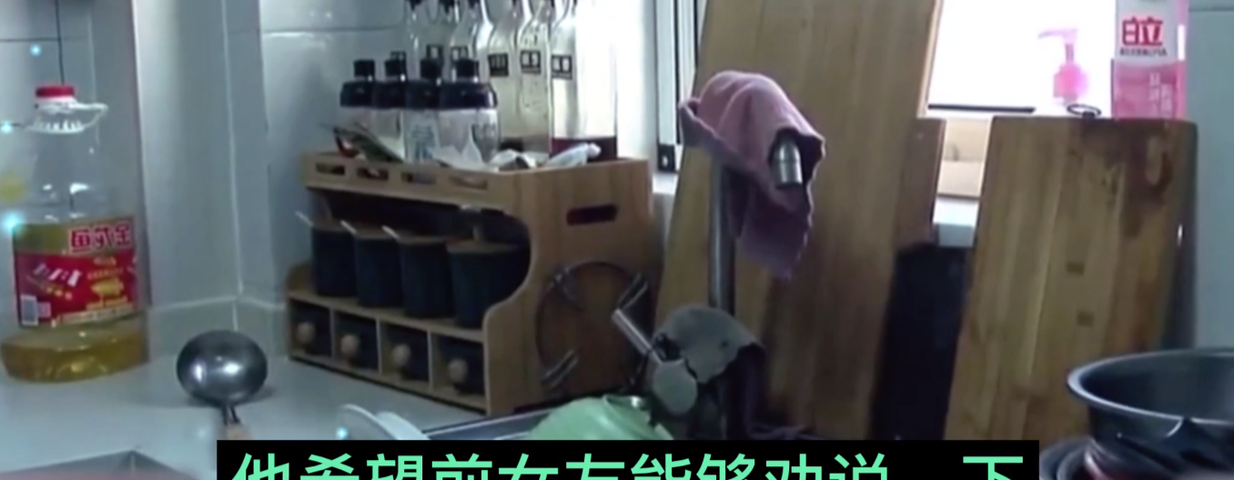 情侣共同买房后分手,女子带家人住进房子,男子:我很困扰