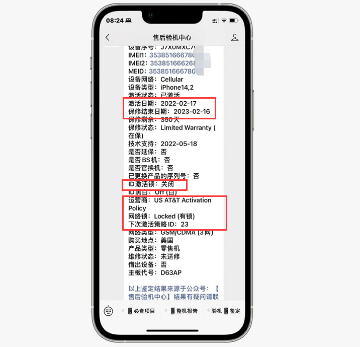 iPhone|iPhone13Pro只要5780?看完卖家描述就知道它为何如此便宜了!