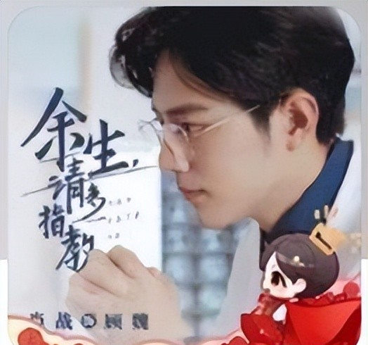 肖战|肖战《欢颜》上了热搜！却没达到预期效果，这是为谁做了嫁衣？