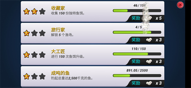 |征服夏威夷最大蓝枪鱼《钓鱼大对决》决胜限时挑战赢取海量道具