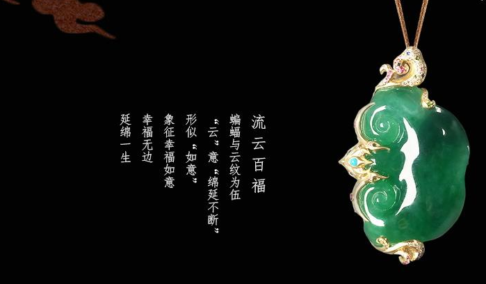 翡翠|它是一种会飞的动物，并且有着很好的寓意，就是翡翠蝙蝠