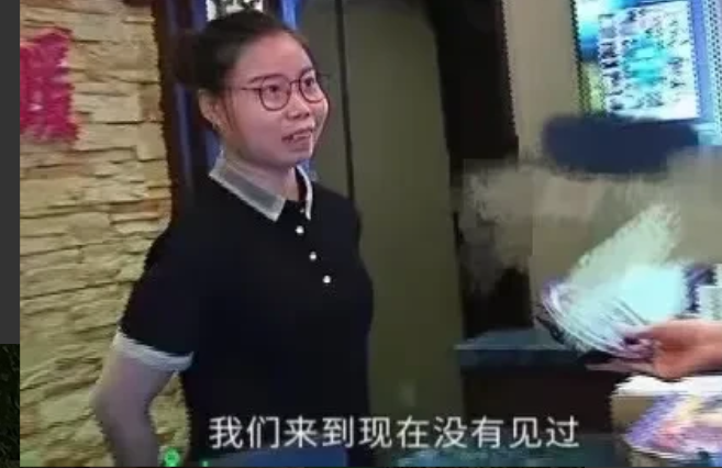 河南郑州,女子按摩1小时,被店员告知消费198000元!