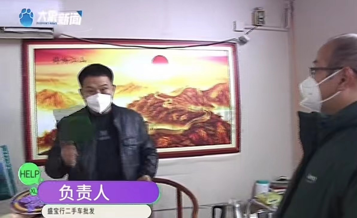 河南郑州。张先生花33000元购买了一辆二手车,在购买时,商家一再承诺车子没有任何问题