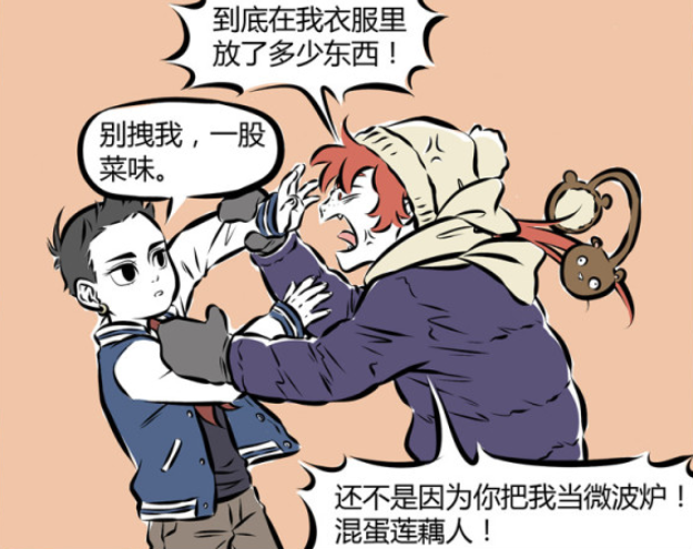 哪吒|非人哉:最强工具人诞生,一句一股菜味,打破了红孩儿的底线!