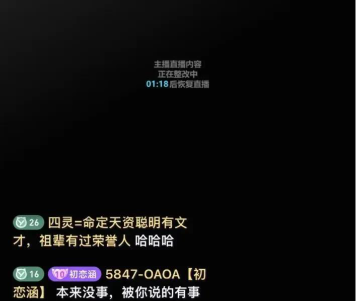 美女主播|猖狂！美女主播公然挑衅直播底线！网友：自取灭亡？