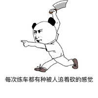 表情包 剪头发【金馆长表情包】