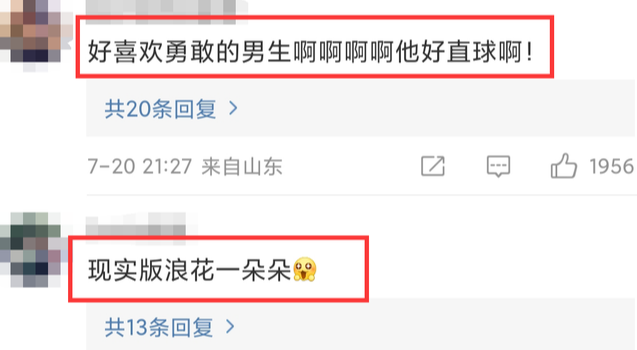 王冰冰|前两天还在嗑王冰冰徐嘉余，转眼就变成了劈腿瓜？